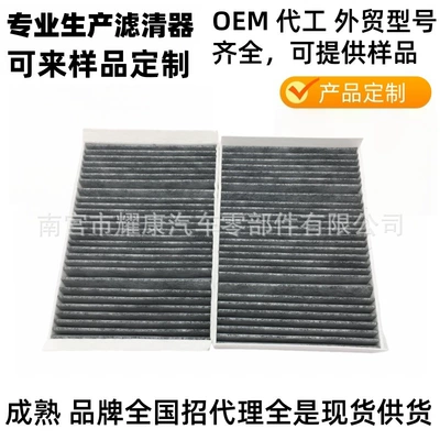 Air conditioning filter W222S320Ls350Ls400L S500Ls600L