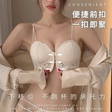 法式前扣内衣女夏季薄款小胸聚拢显大胸罩无钢圈性感交叉美背文胸