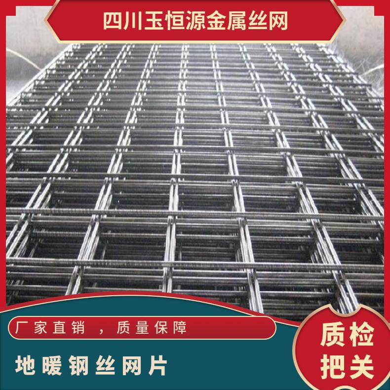 建筑装修机器焊接 地暖钢丝网片混凝土铁丝网表面镀锌原色规格齐