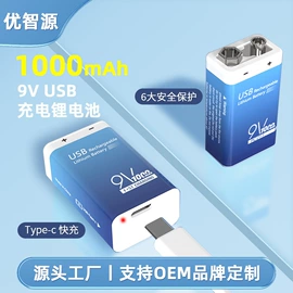 充电电池;镍氢电池