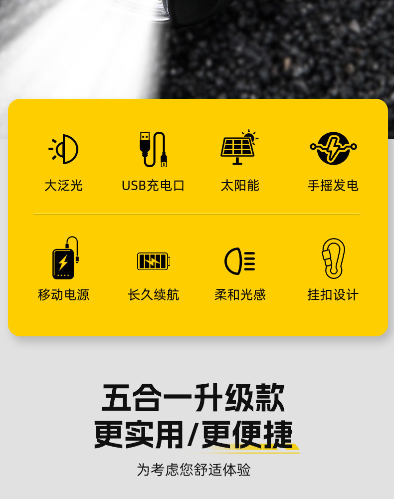 Flashlight with Hand-Cranked Power Generation, Solar Power Generation, Rechargeable Led Light, Multi-Functional Flashlight, Ultra-Long Battery Life, Strong Light