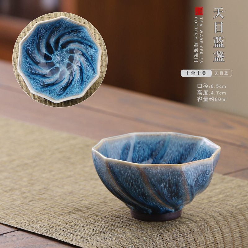 퍼펙트-스카이 블루