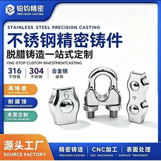 304不锈钢钢丝绳夹绳U型卡头钢丝绳索具卡扣起重固定锁紧器厂家不