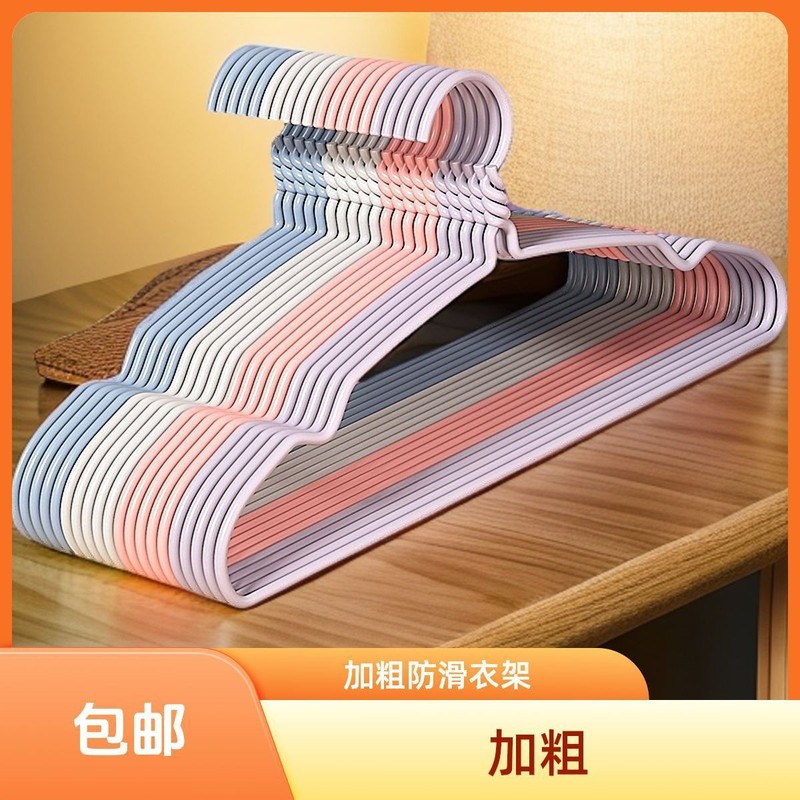衣架家用挂衣衣服架子挂架衣挂衣撑子晾衣架无痕防肩角不起肩加粗|undefined