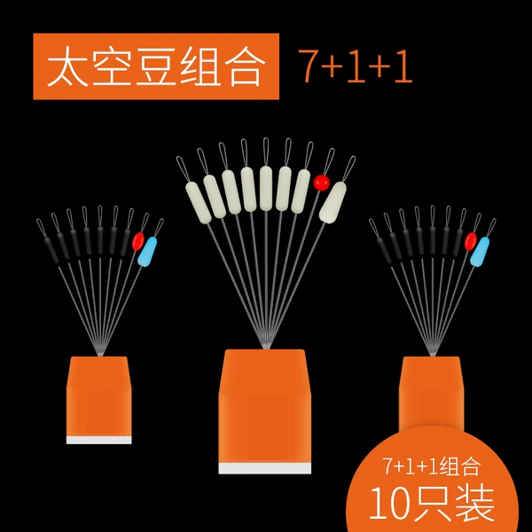 Space Bean Competitive Cylindrical Fishing Gear Fishing Supplies Silicone 7 1 1 Water Drop Bean suit Fishing Small