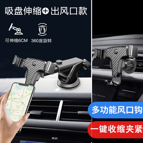 Car holder for mobile phone, new car navigation, fixed support for car, circular air outlet with creativity