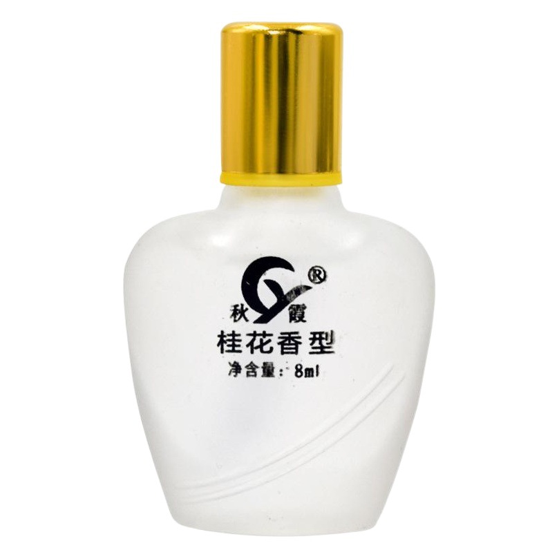 Qiu Xia Osmanthus Perfume 8ml Small Osmanthus Mini Perfume for Girls, Students, Adults -42