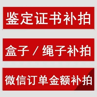 �錚��ʯ�b���C���������������b����жYƷ���Ʒֱ���F؛