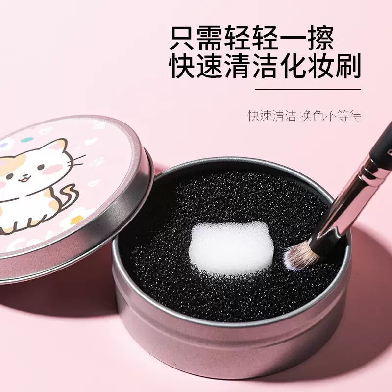 化妆刷清洗器快速清洗海绵刷子干洗清理余粉化妆用品清洁盒洗刷器|undefined