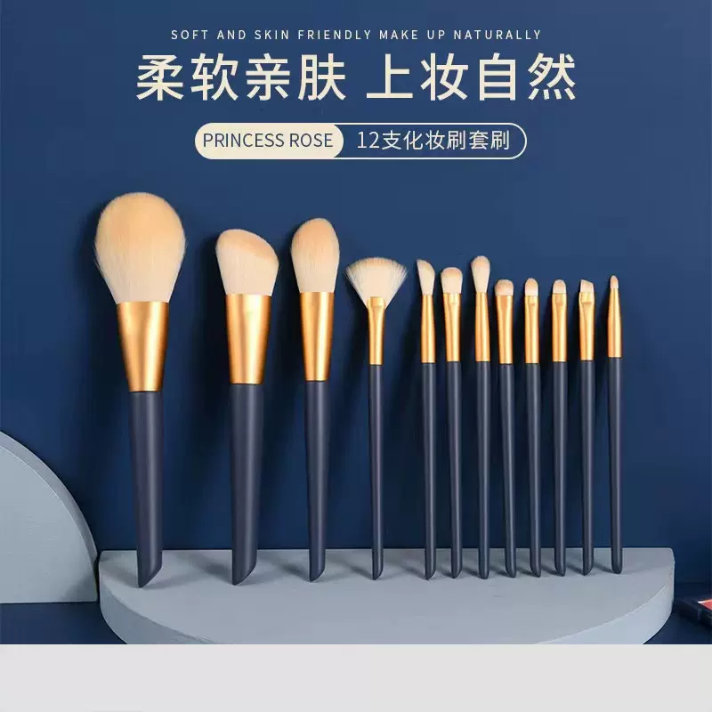 化妆刷套装超柔软散粉刷遮瑕刷粉底刷学生平价便携收纳袋全套刷子