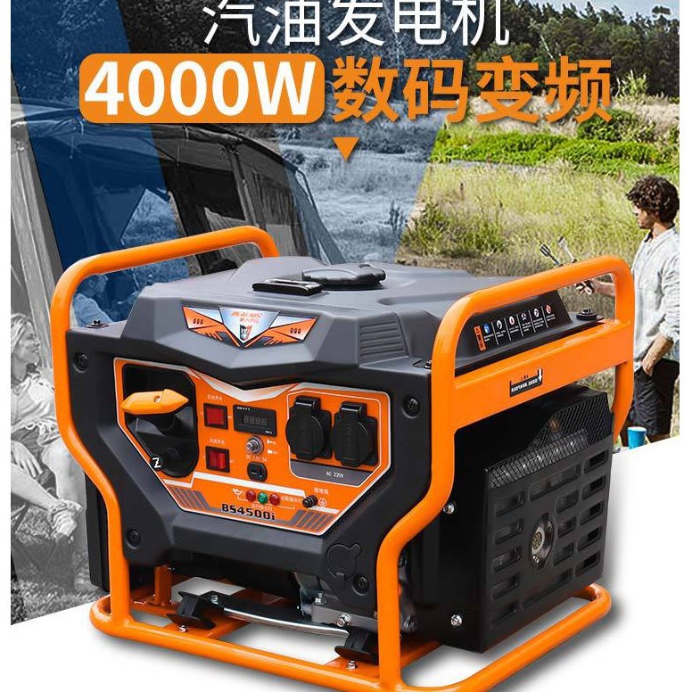 大型3千瓦8Kw发电机组 野外应急用发电机组 单缸柴油发电机组