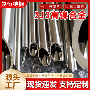 3J3�A�� ��煾��� ���ԺϽ�䓎� ��ğo�p�����ۃr�񃞻ݸ�懺Ͻ�