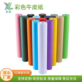 鲜花包装;笔记本记事本;其他礼品包装