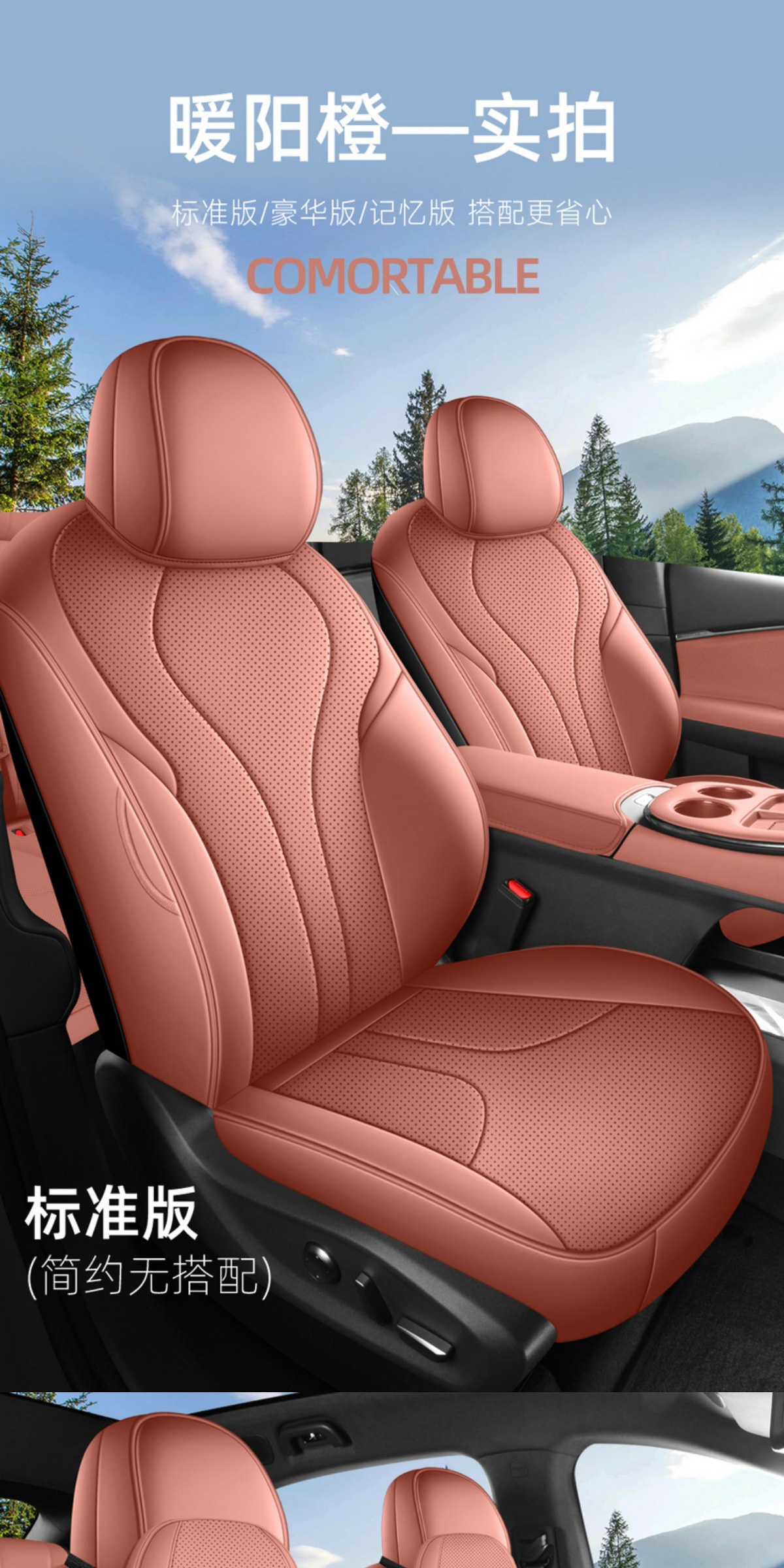 25 Models of Xpeng G7 Special All-Inclusive Car Seat Cushions for All Seasons, Ventilated and Breathable Seat Covers, Interior Modified Seat Cushions