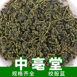 代用/养生茶;花果茶;其他茶叶