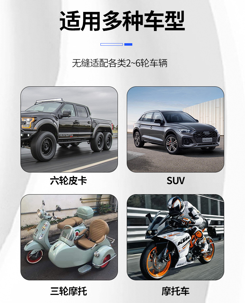 Car Bluetooth Tire Pressure Monitor Mobile Phone Wireless Bluetooth Locomotive Electric Vehicle External Sensor Tire Detector