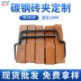 大号九五12mm24cm建筑砖