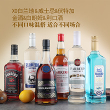 工厂现货直播代发威士忌700ml朗姆酒金酒6支组合装伏特加洋酒批发