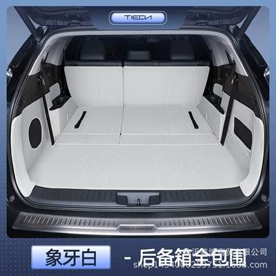 Trunk Mat, Trunk Mat - highlander-seven-seater-premium-ivory-white-all-inclusive-trunk-mat-there-is-a-speaker