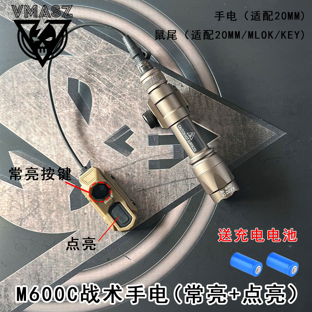 M600C 손전등 + AXON 쥐 꼬리(항상 켜짐 + 켜짐) 모래 색상, 무료 배터리