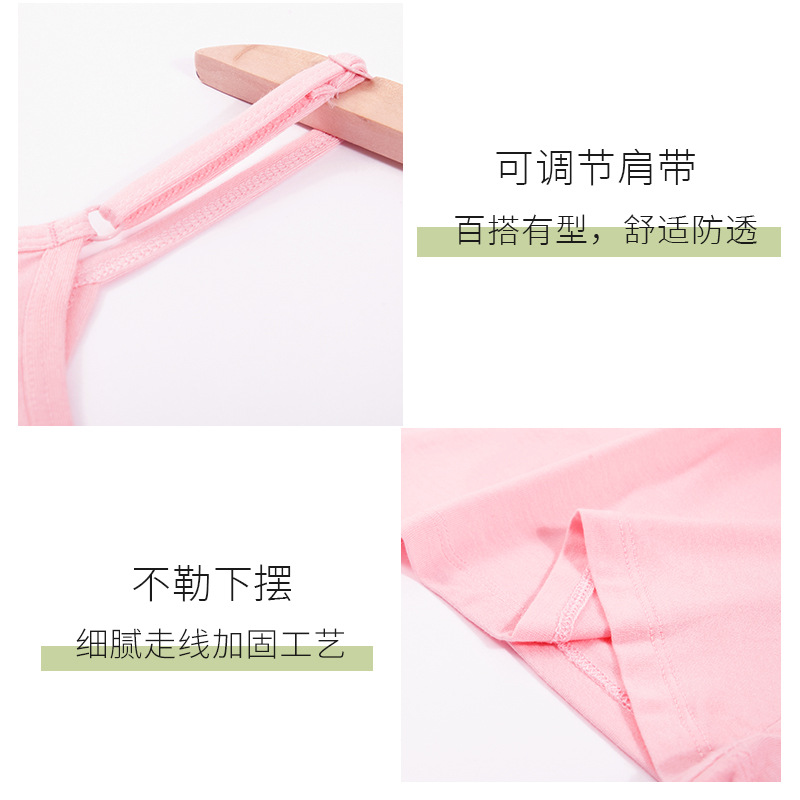 Modal camisole women's home inner and outer wear summer sleeveless top anti-exposure women's underwear bottoming shirt