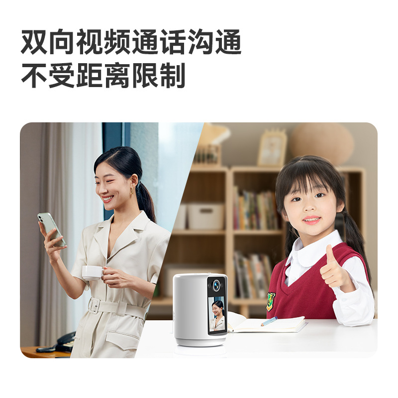 24 años de cámara de video de llamada bidireccional con pantalla para cuidar a los ancianos y niños con una llamada de clic para monitor de visión nocturna