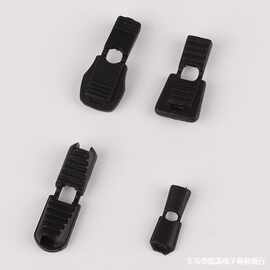 尾夹扣衣服松紧夹文件弹力绳调节扁压扣塑料尾扣绳夹辅料配件