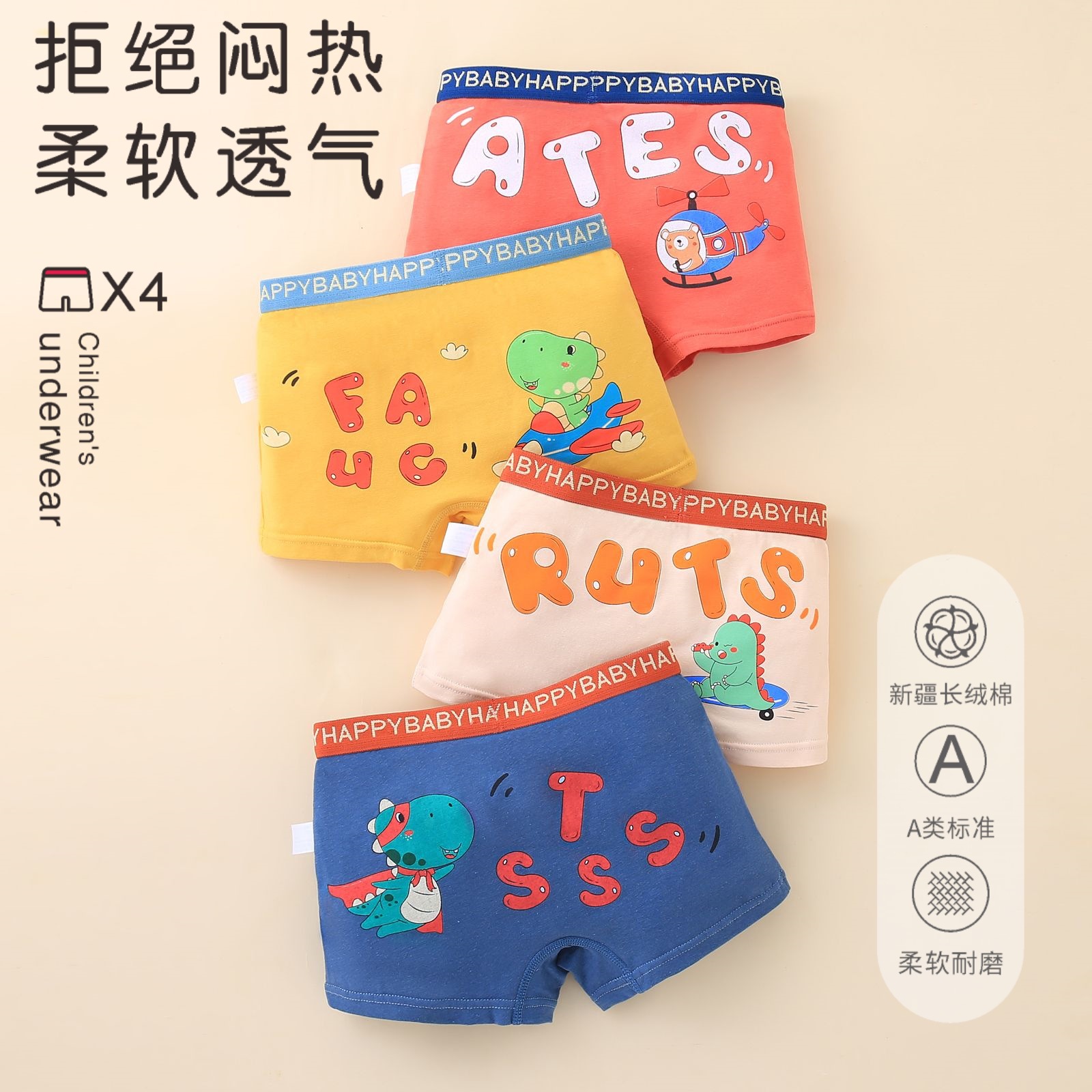 Children's underwear cotton class a cotton boy's underwear cartoon boxers cotton big baby boxers wholesale