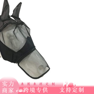 Horse mask, horse earmuffs, horse eye mask, anti-fly and mosquito gauze horse mask, summer breathable horse hood, horse hood