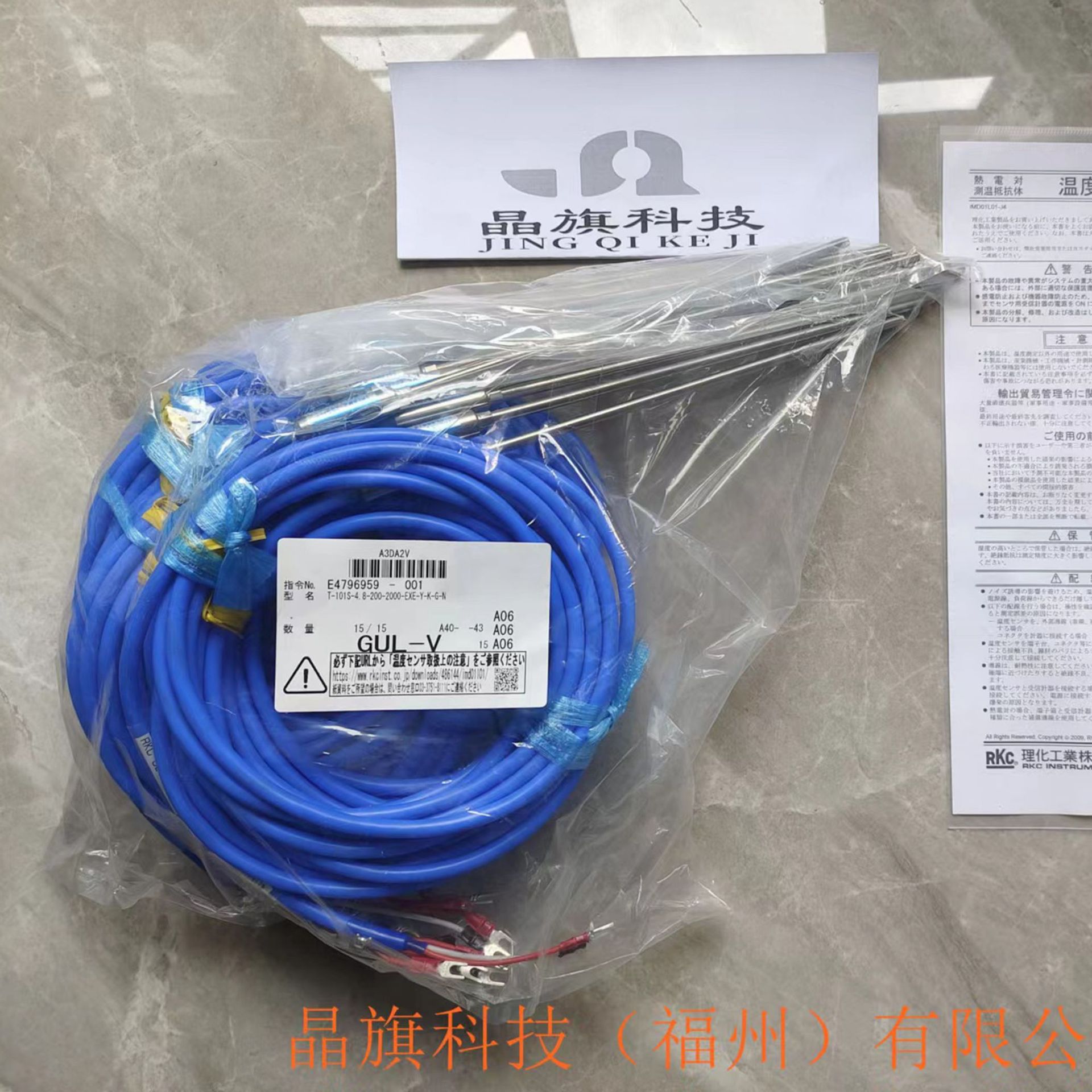 日本RKC热电偶T-101S-3.2-200-1000-EXD-TE-K-NG-N