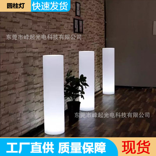 Led Luminous Cylindrical Lawn Lamp Corridor Living Room Floor Lamp Waterproof Landscape Courtyard Decorative Lamp Outdoor Decor