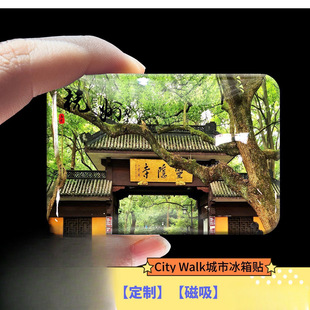 Zhejiang Hangzhou Refrigerator Stickers Fuchun River West Lake Xixi Qiandao Lake Leifeng Pagoda Song Cheng Qiantang River Memorial Leide Zhu