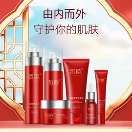 面霜;液态精华;面部护理套装