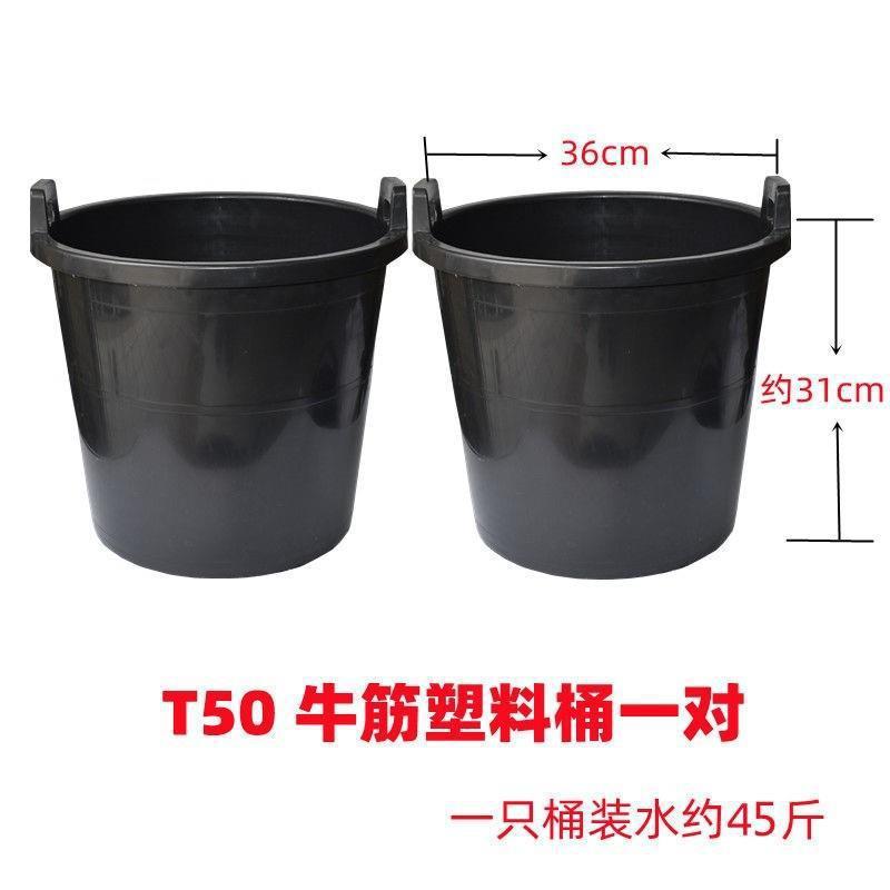 农用浇菜水桶粪桶塑料牛筋桶加厚挑尿桶老式双耳担水灌溉耐用农村|undefined
