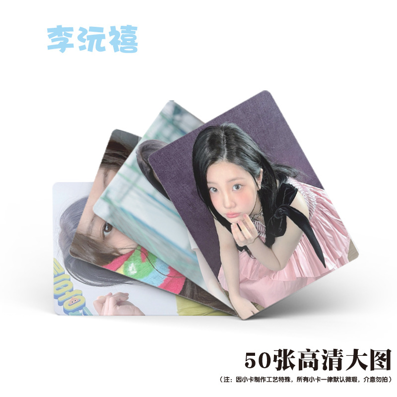 李沅禧小卡 (1).jpg