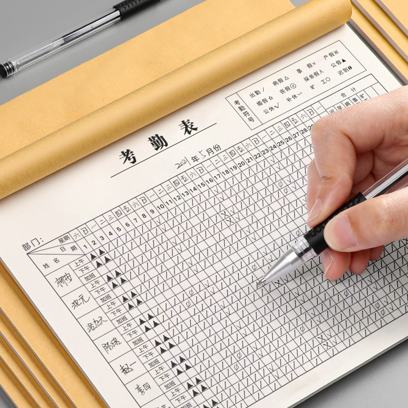 Attendance Form 80g Thickened Paper Staff Attendance Attendance Attendance Attendance Form for Financial Staff Statistics Attendance Form 80g Thickened Paper Staff Attendance Attendance Attendance Attendance Form for Financial Staff Statistics