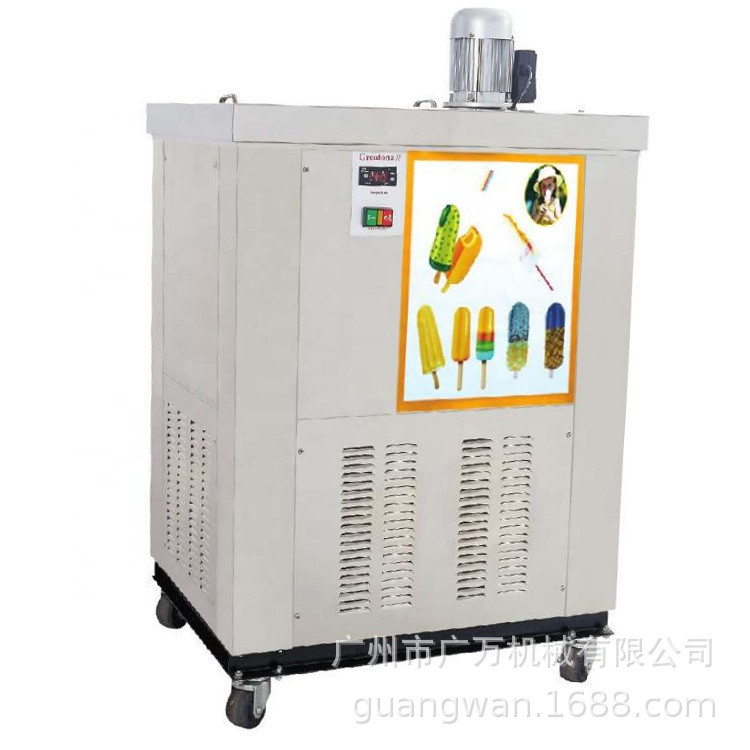 2 mold fast popsicle machine commercial dual mode Old popsicle ice cream machine popsicle machine
