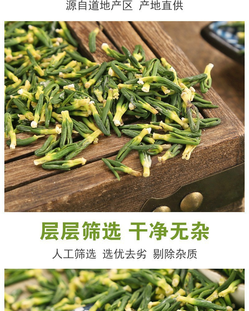 Lotus Plumule Tea Lian Zi Xin 60g Jar Hunan Dried Lotus Seed Core for Daily Herbal Infusion key features