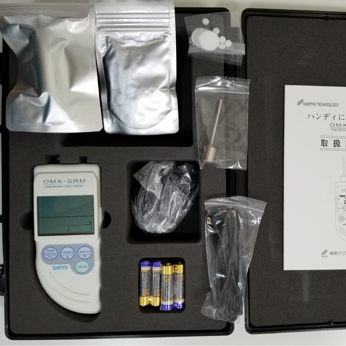 手持气味检测仪 现货  OMX-SRM