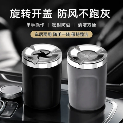 from flying, practical car interior accessory, Car ashtray