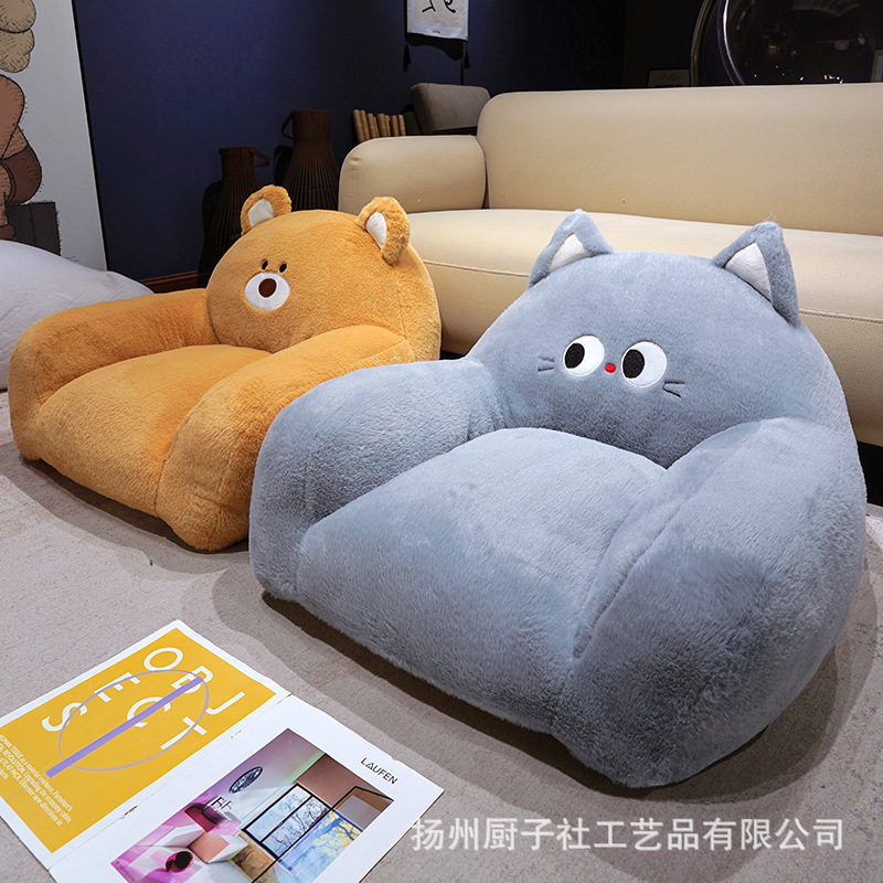 Futon encantador para leer en el suelo, cojín de trasero para adultos, sofá para niños, área de lectura para niños.