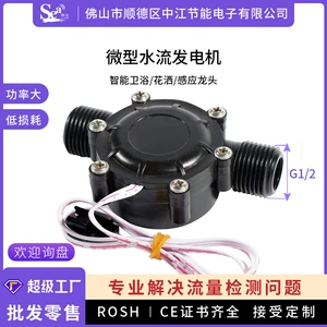 Индукционный мотор, генерирование электричества, 12v, 5v, высокая мощность