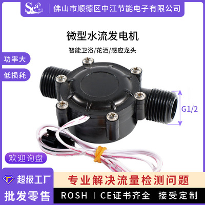 Индукционный мотор, генерирование электричества, 12v, 5v, высокая мощность