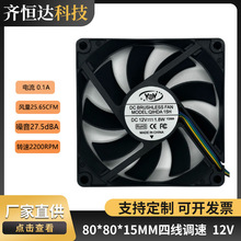 批发散热风扇8015-12V四线调速直流风扇冷风机暖风机静音排热风扇