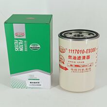 ���䶫�緢����1117010-E9300 LF16387 FS53052NNȼ��������