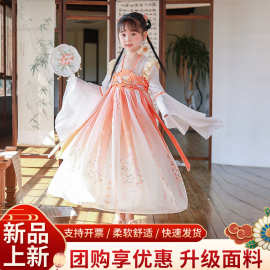 儿童汉服女春夏季女童古风短袖齐胸襦裙中国风仙气公主裙表演雪纺