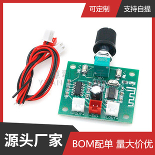 XH-A158 �����{��5.0���Ű�PAM8403С����DIY�o������Ŵ���p5W