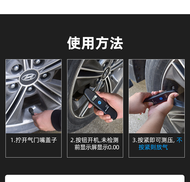 Car Tire Pressure Gauge LCD Digital Display