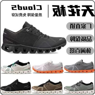 ����On����Cloud5��Ь��HЬ�����ܲ�Ь��Ů͸��ٴ��\��Ь
