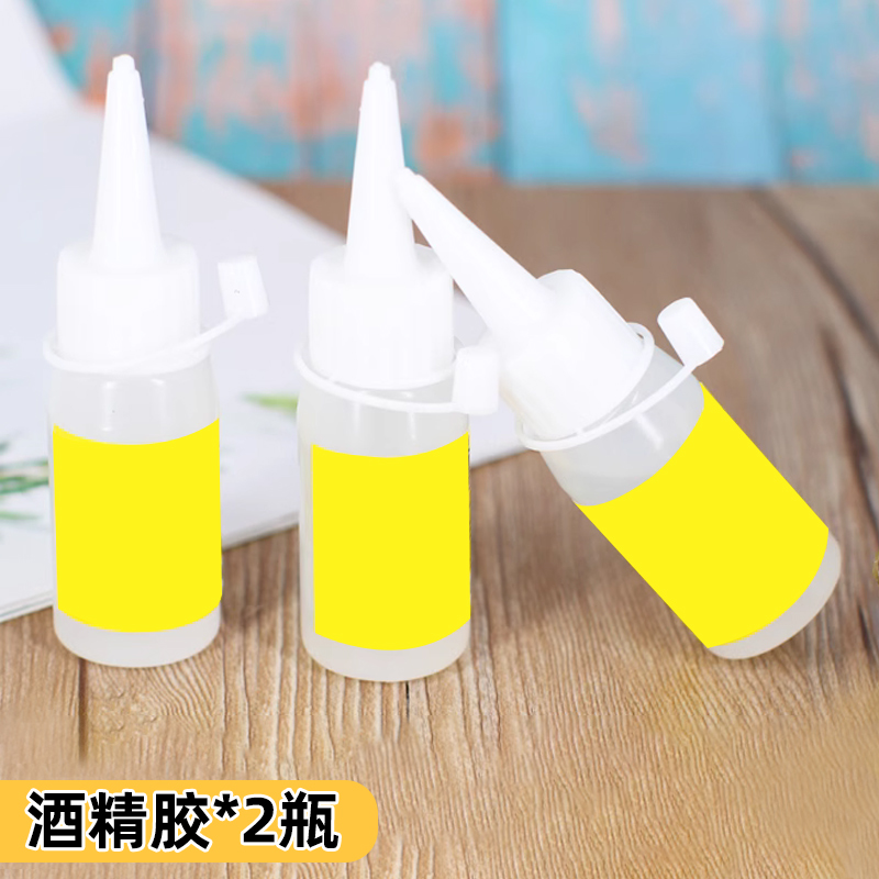 알코올 접착제 2병